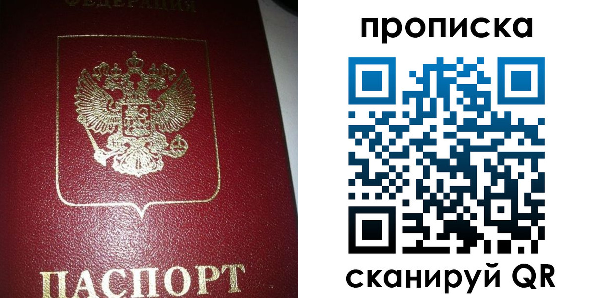 прописка иностранных граждан в Кинешме
