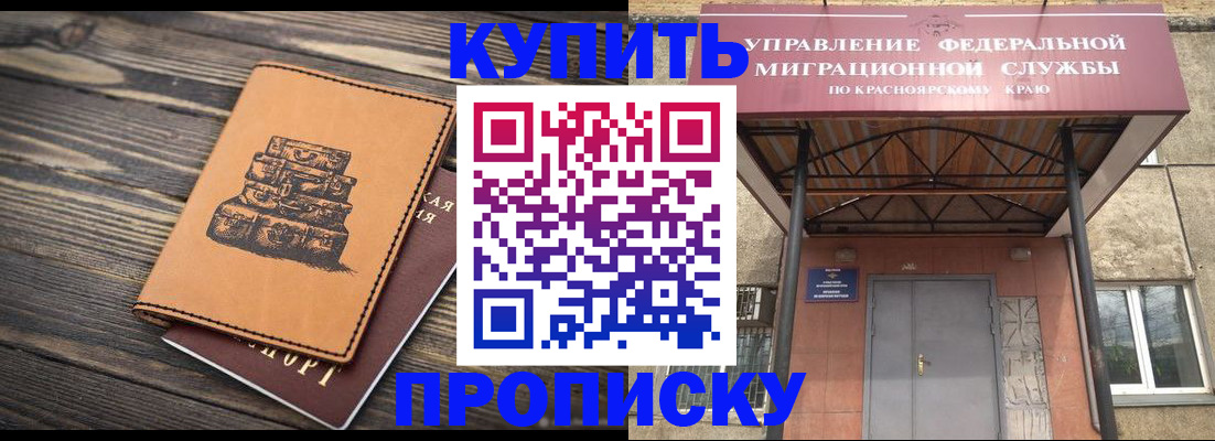 форма 3 в Кинешме