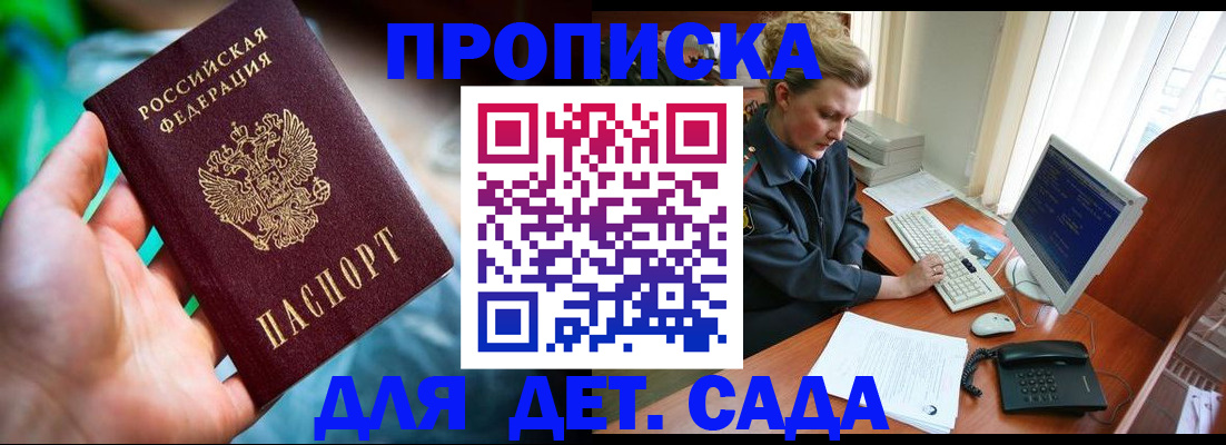 миграционный учет в Кинешме